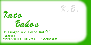 kato bakos business card